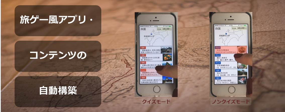 クリックで説明会のページへ